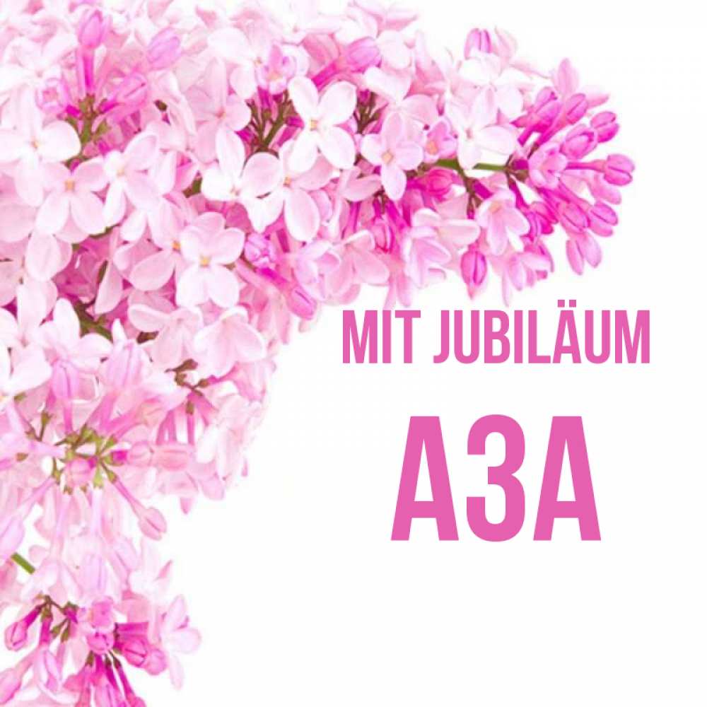 Открытка на каждый день с именем, Аза Mit Jubiläum Сирень на белом фоне Прикольная открытка с пожеланием онлайн скачать бесплатно 