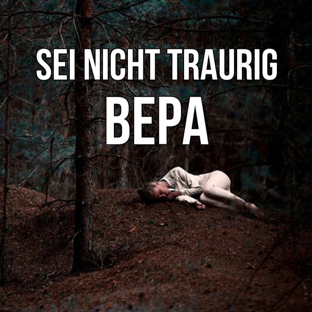 Открытка на каждый день с именем, Вера Sei nicht traurig лес Прикольная открытка с пожеланием онлайн скачать бесплатно 