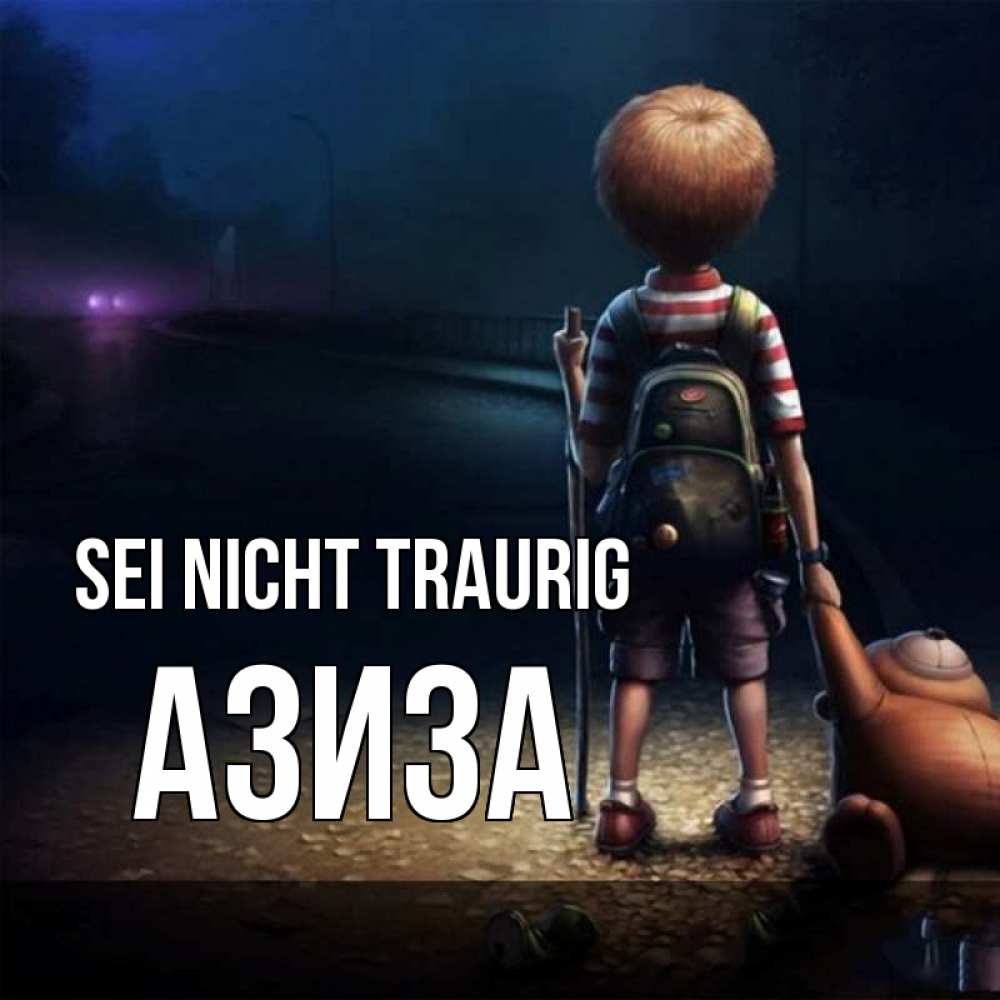 Открытка на каждый день с именем, Азиза Sei nicht traurig мишка рюкзак ребенок Прикольная открытка с пожеланием онлайн скачать бесплатно 