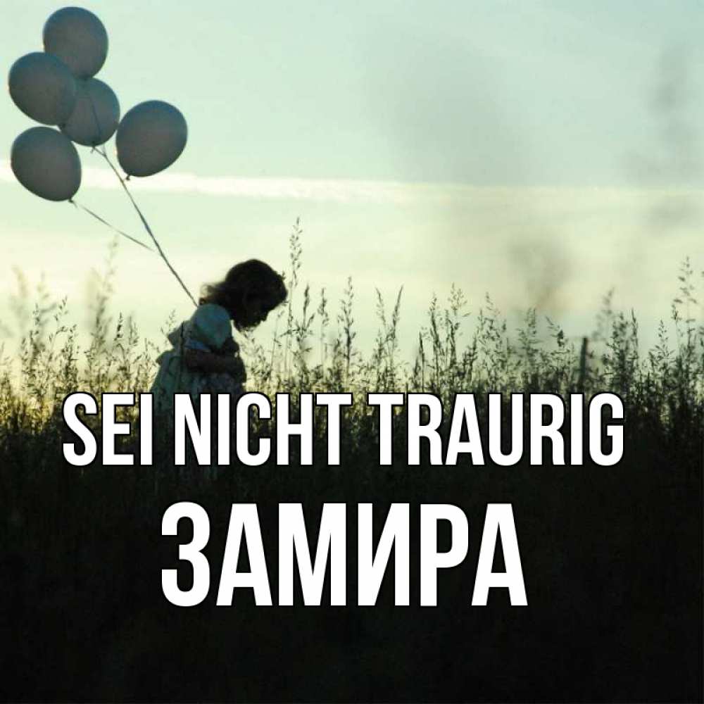 Открытка на каждый день с именем, Замира Sei nicht traurig ребенок Прикольная открытка с пожеланием онлайн скачать бесплатно 