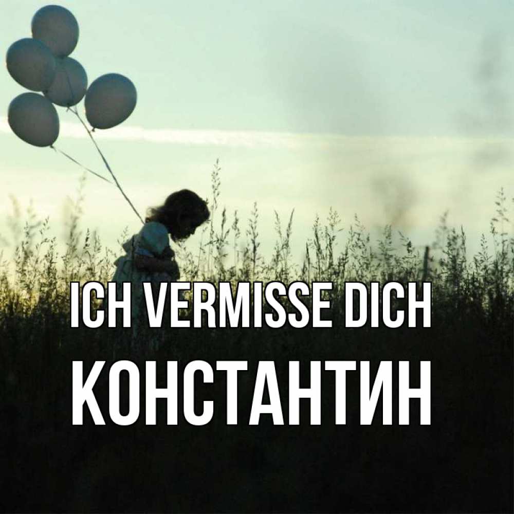 Открытка на каждый день с именем, Константин Ich vermisse dich приходи ко мне и давай дружить Прикольная открытка с пожеланием онлайн скачать бесплатно 