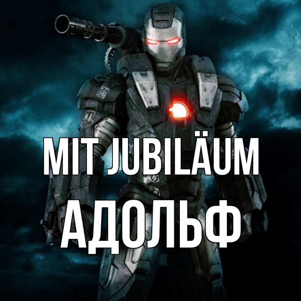 Открытка на каждый день с именем, Адольф Mit Jubiläum марвел супергерой в новом костюме Прикольная открытка с пожеланием онлайн скачать бесплатно 