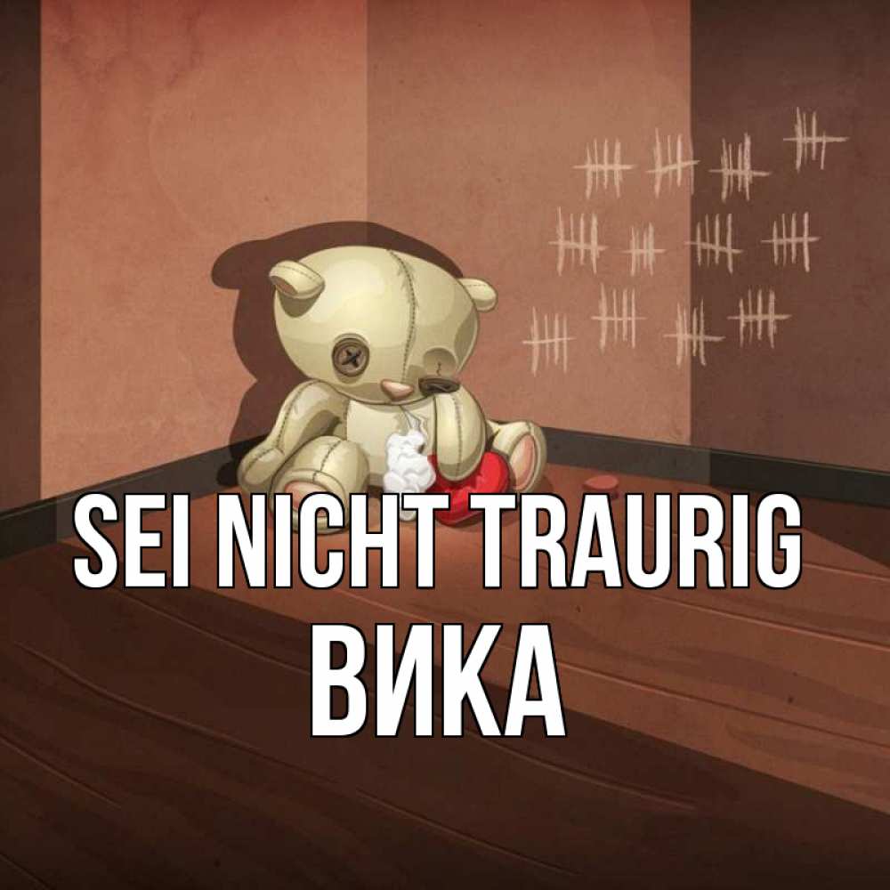 Открытка на каждый день с именем, Вика Sei nicht traurig мишку бросила хозяйка Прикольная открытка с пожеланием онлайн скачать бесплатно 