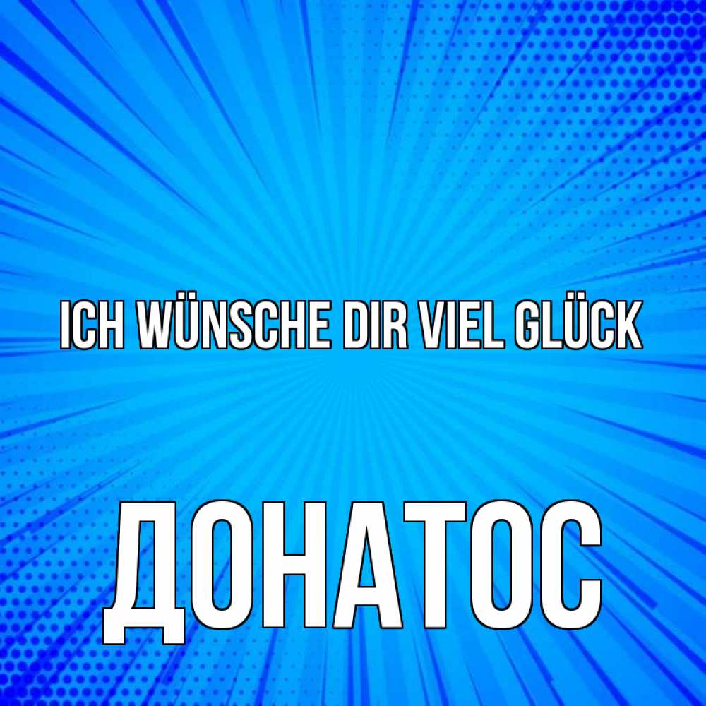 Открытка на каждый день с именем, Донатос Ich wünsche dir viel Glück на удачу Прикольная открытка с пожеланием онлайн скачать бесплатно 