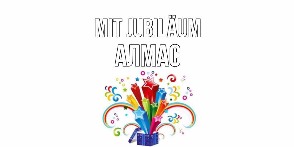 Открытка на каждый день с именем, Алмас Mit Jubiläum Коробка,радуга,звезды Прикольная открытка с пожеланием онлайн скачать бесплатно 