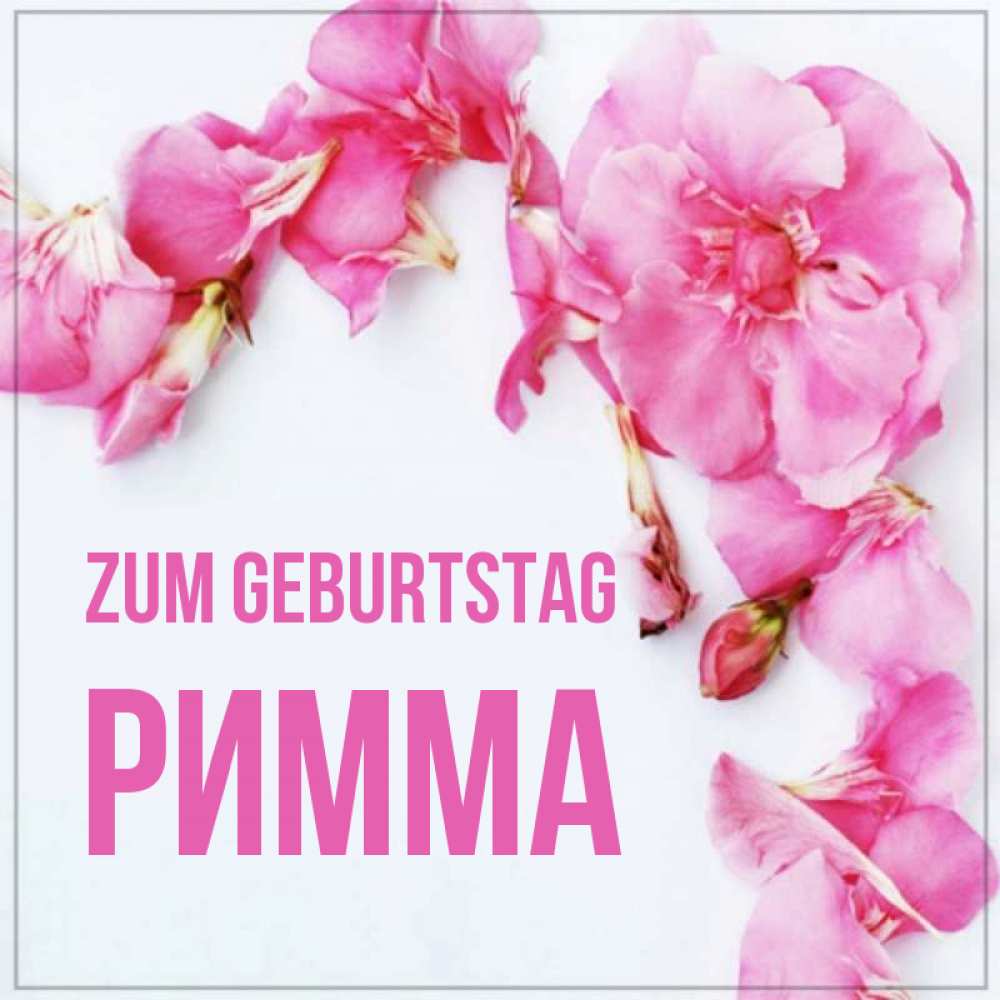 Картинка Zum Geburtstag, Римма