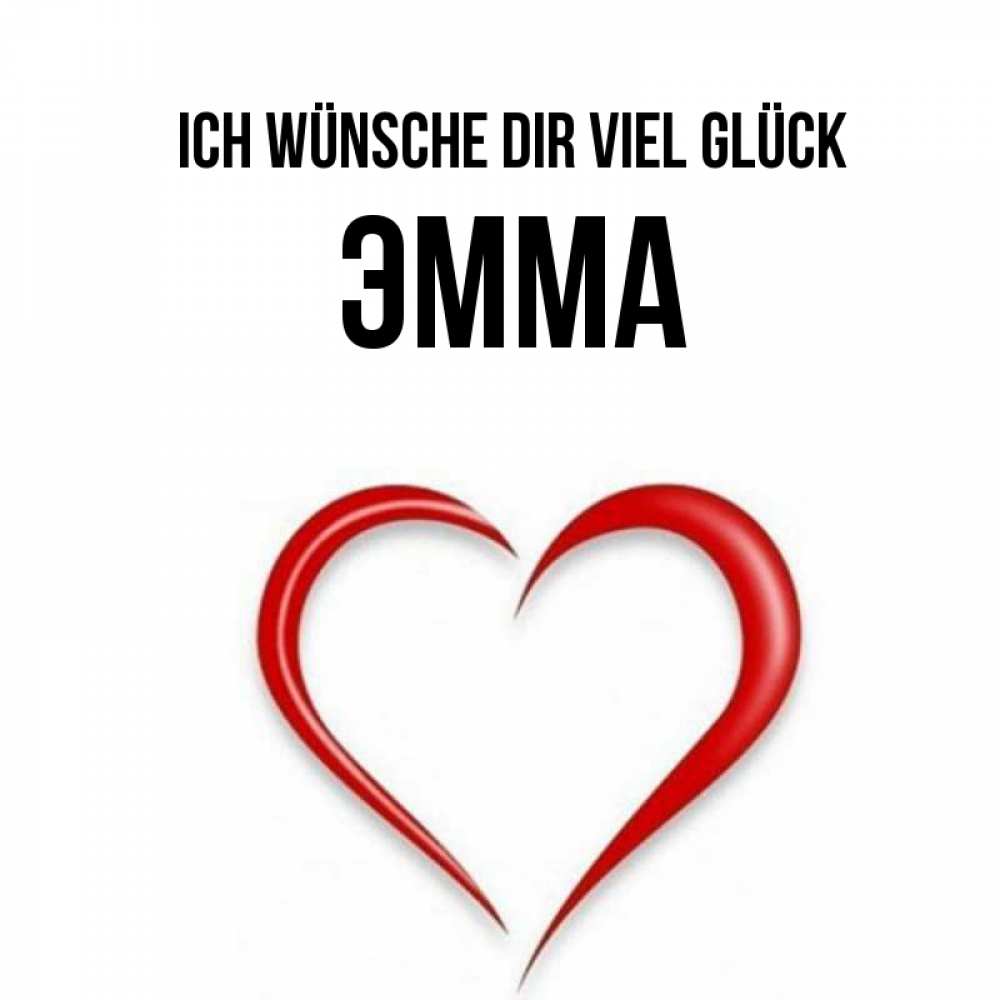 Открытка на каждый день с именем, Эмма Ich wünsche dir viel Glück для удачливых людей Прикольная открытка с пожеланием онлайн скачать бесплатно 