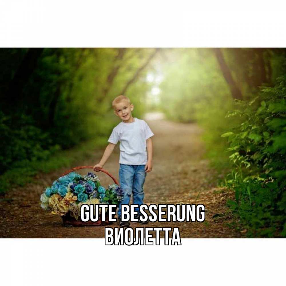 Открытка на каждый день с именем, Виолетта Gute Besserung мальчик с цветами Прикольная открытка с пожеланием онлайн скачать бесплатно 