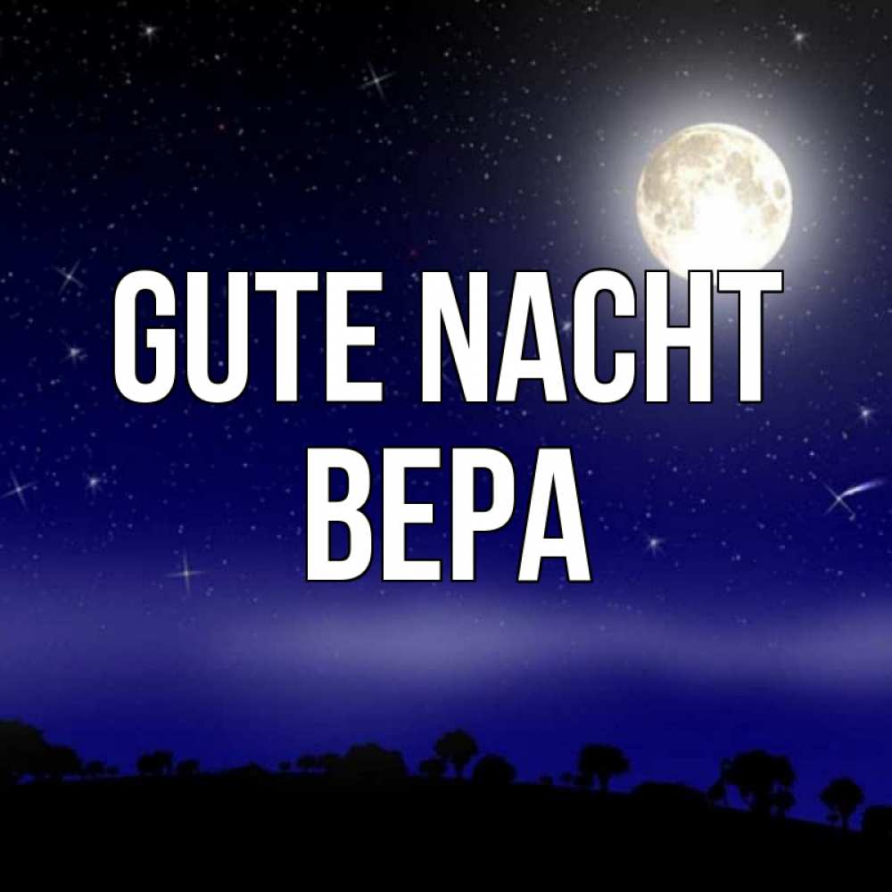 Открытка на каждый день с именем, Вера Gute Nacht ночное небо и лесная опушка при свете луны Прикольная открытка с пожеланием онлайн скачать бесплатно 
