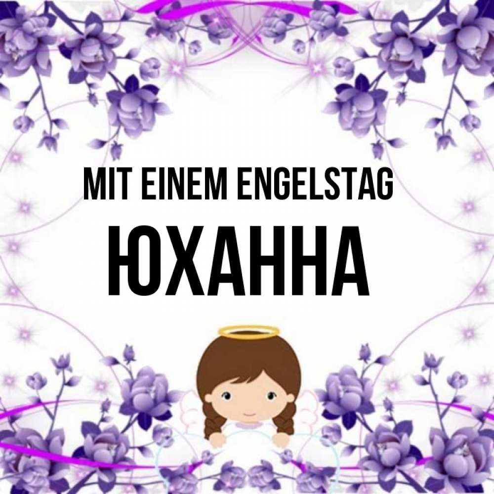 Картинка Mit einem Engelstag, Юханна