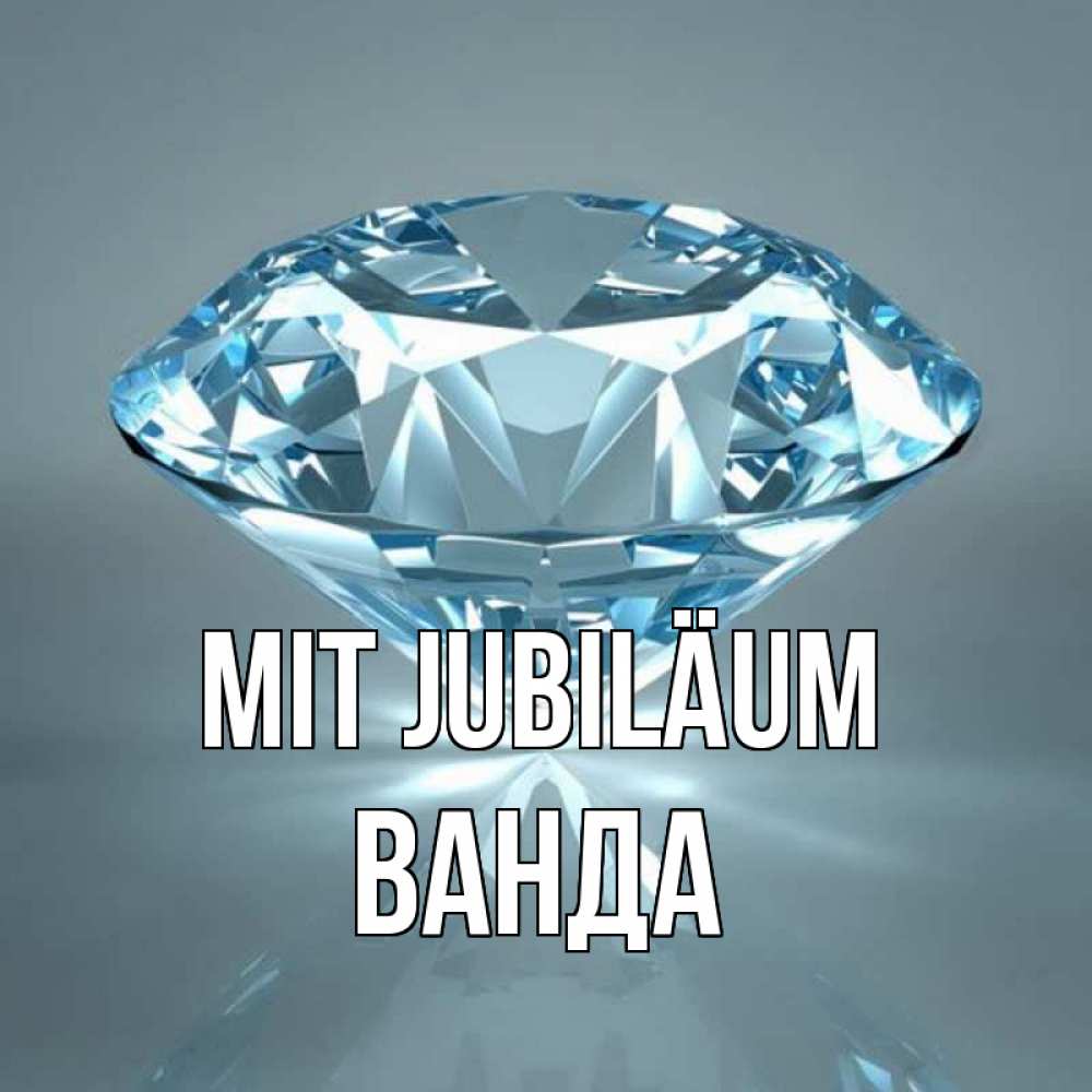 Открытка на каждый день с именем, Ванда Mit Jubiläum с бриллиантом голубого цвета Прикольная открытка с пожеланием онлайн скачать бесплатно 