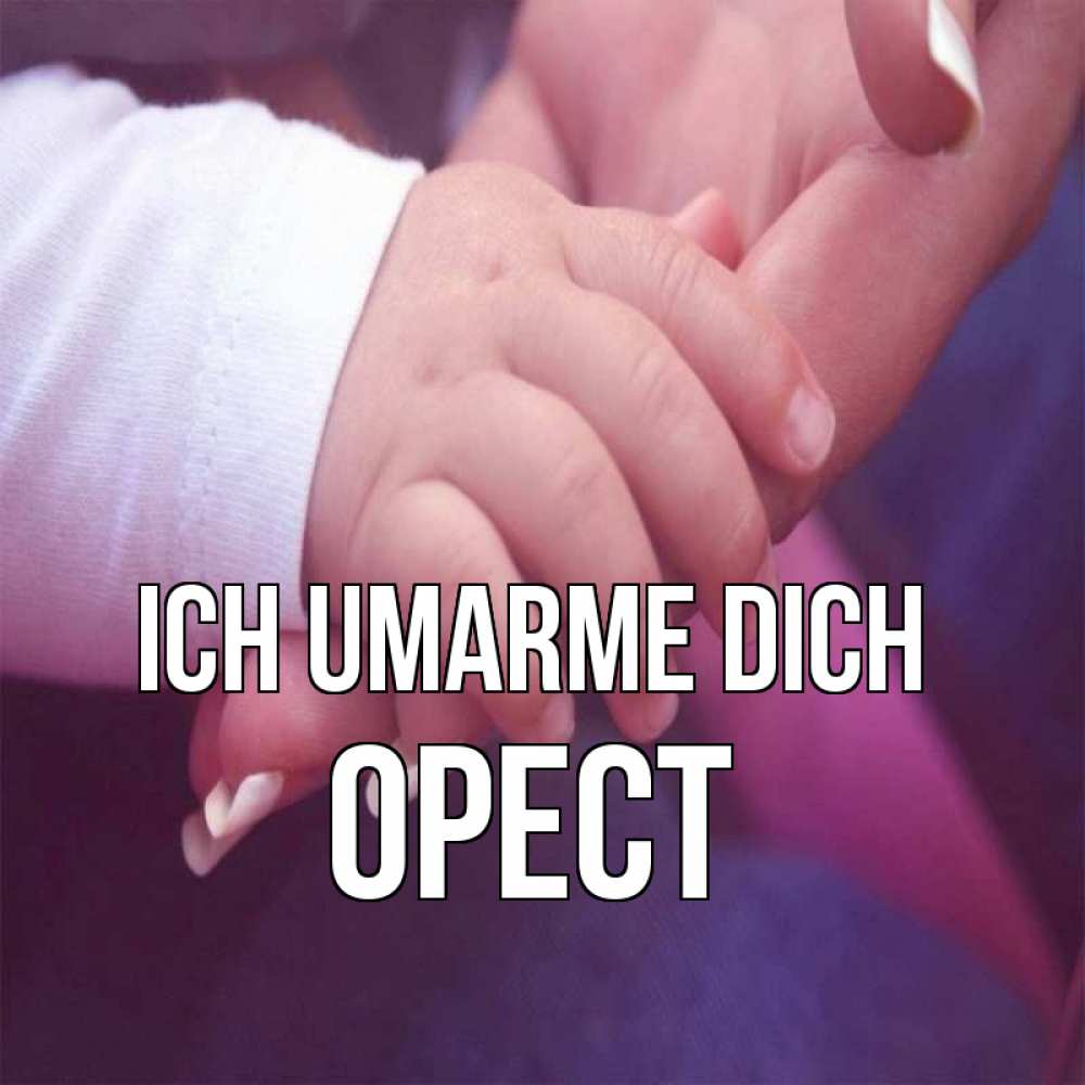 Открытка на каждый день с именем, Орест Ich umarme dich мама с ребенком Прикольная открытка с пожеланием онлайн скачать бесплатно 