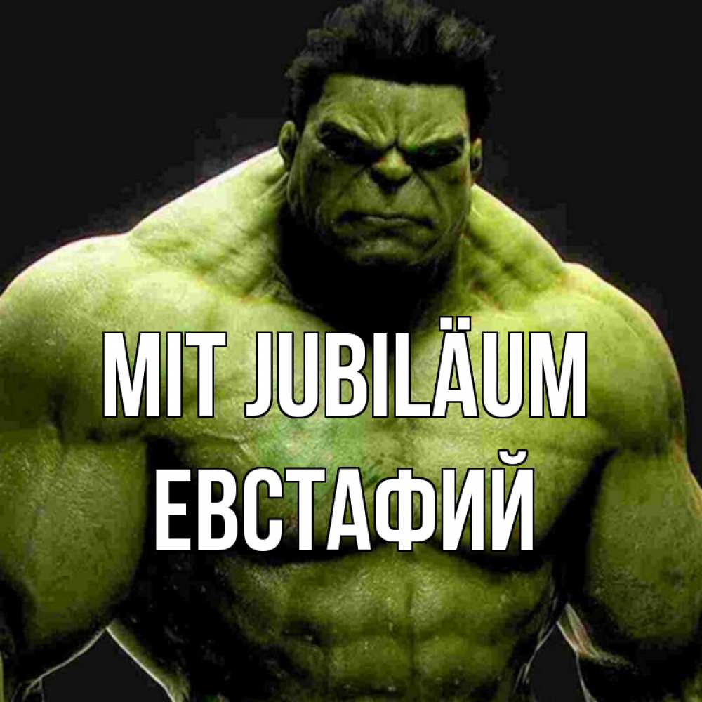 Открытка на каждый день с именем, Евстафий Mit Jubiläum зеленый супергерой марвел Прикольная открытка с пожеланием онлайн скачать бесплатно 