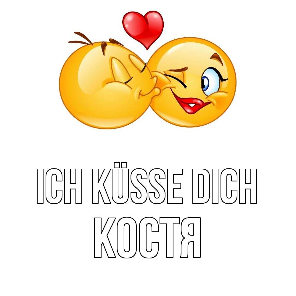 Открытка на каждый день с именем, Костя Ich küsse dich губы и белые зубы Прикольная открытка с пожеланием онлайн скачать бесплатно 