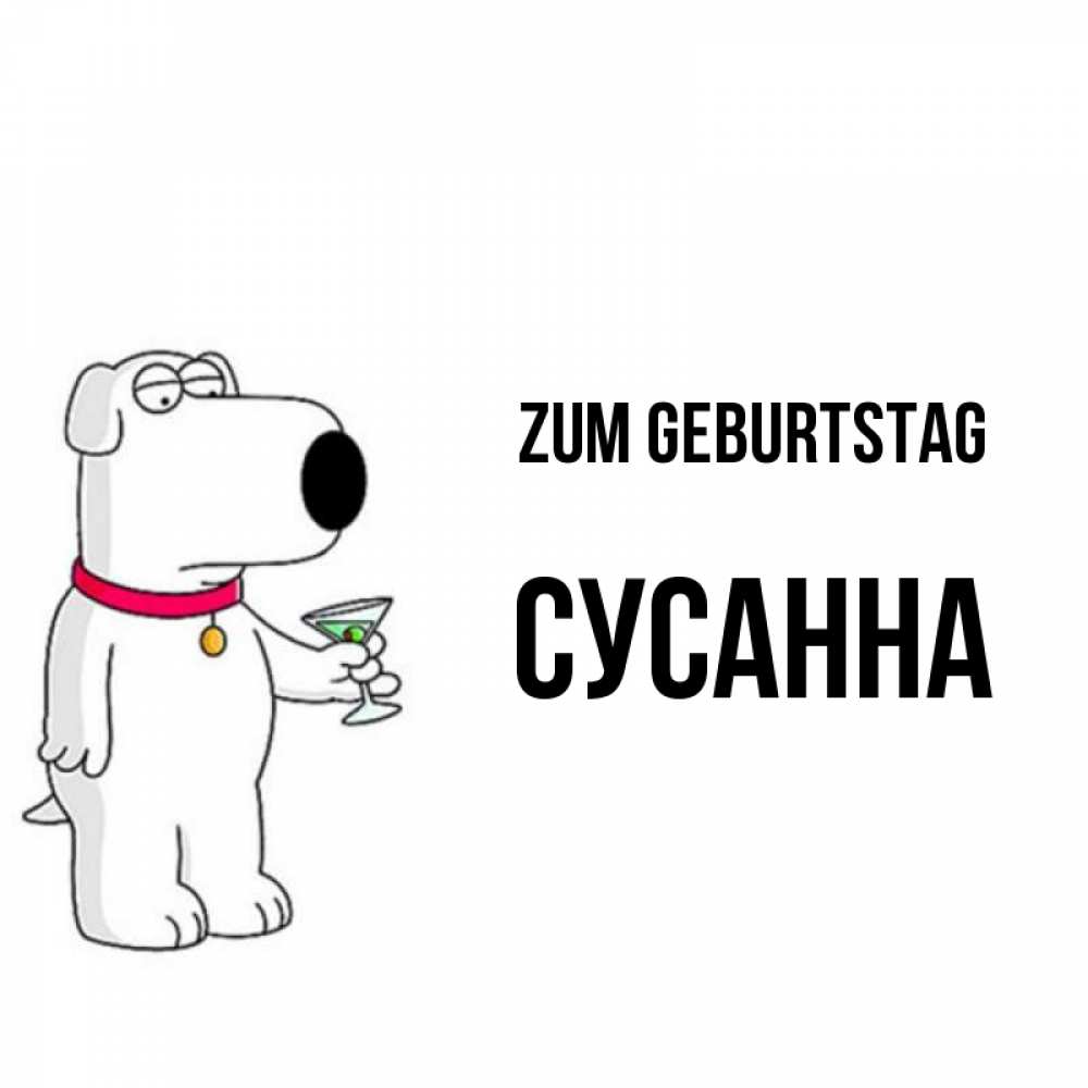 Открытка на каждый день с именем, Сусанна Zum Geburtstag песик с оливками Прикольная открытка с пожеланием онлайн скачать бесплатно 