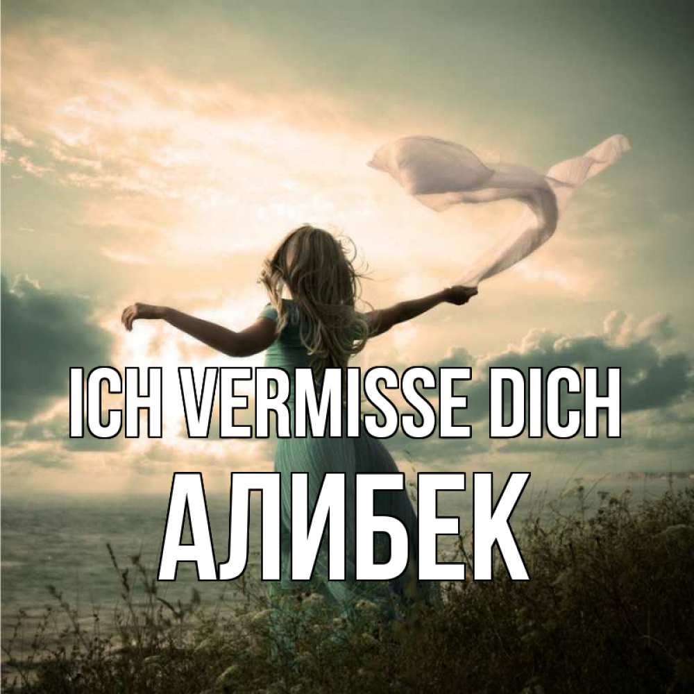 Открытка на каждый день с именем, Алибек Ich vermisse dich белый флаг Прикольная открытка с пожеланием онлайн скачать бесплатно 