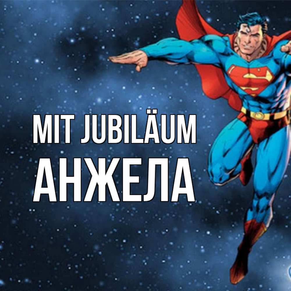 Открытка на каждый день с именем, Анжела Mit Jubiläum супергерой Прикольная открытка с пожеланием онлайн скачать бесплатно 