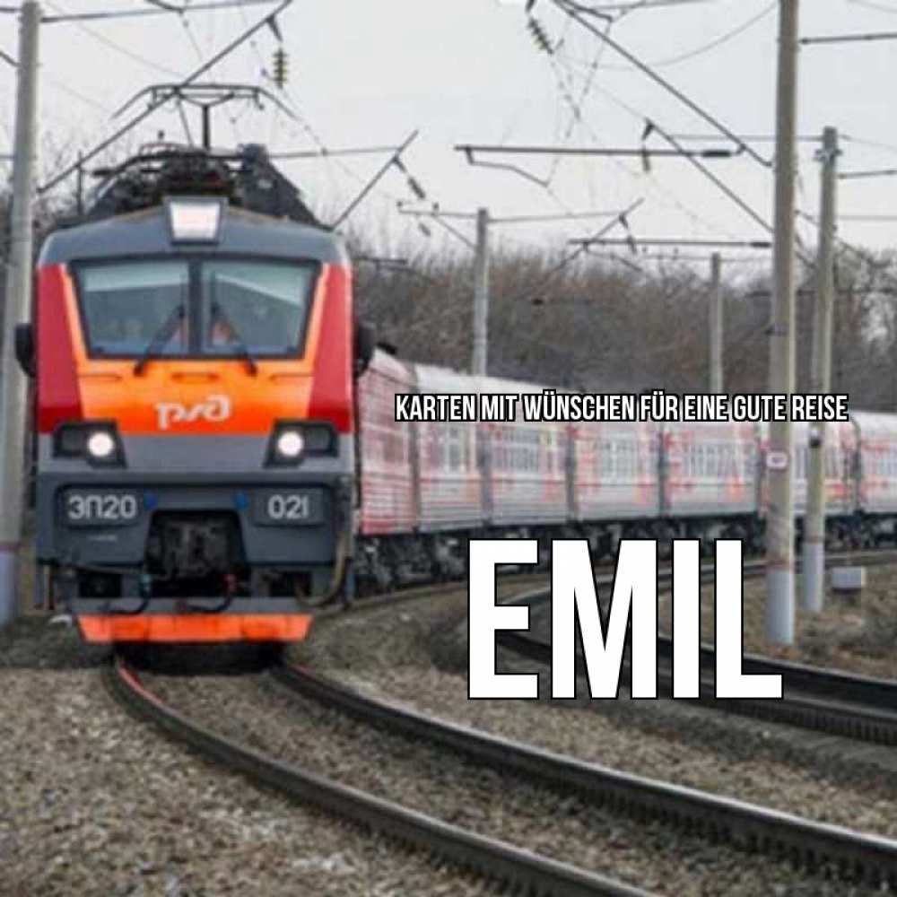 Открытка на каждый день с именем, Emil Karten mit Wünschen für eine gute Reise поезд РЖД Прикольная открытка с пожеланием онлайн скачать бесплатно 
