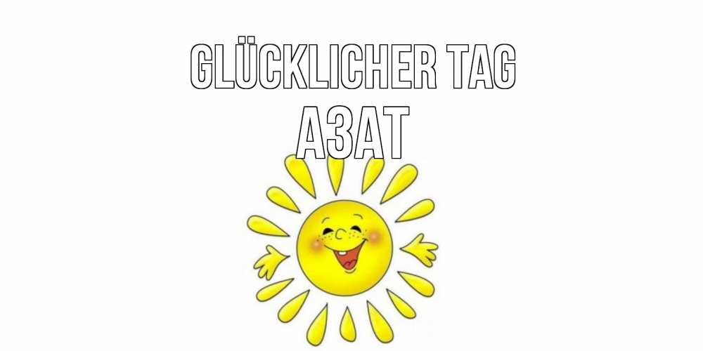 Открытка на каждый день с именем, Азат Glücklicher Tag открытка на каждый день Прикольная открытка с пожеланием онлайн скачать бесплатно 