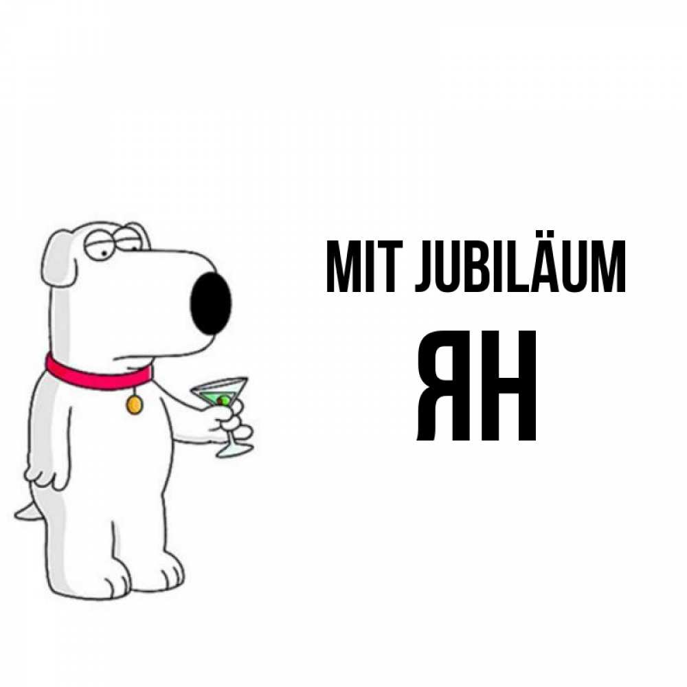 Открытка на каждый день с именем, Ян Mit Jubiläum песик с оливками Прикольная открытка с пожеланием онлайн скачать бесплатно 