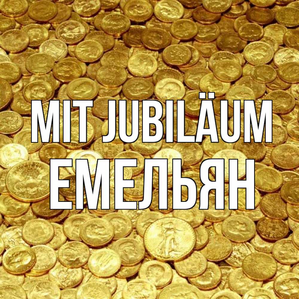 Открытка на каждый день с именем, Емельян Mit Jubiläum с пожеланием разбогатеть Прикольная открытка с пожеланием онлайн скачать бесплатно 