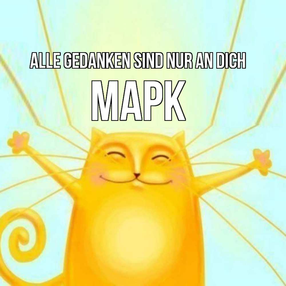 Открытка на каждый день с именем, Марк Alle Gedanken sind nur an dich обнимашки Прикольная открытка с пожеланием онлайн скачать бесплатно 
