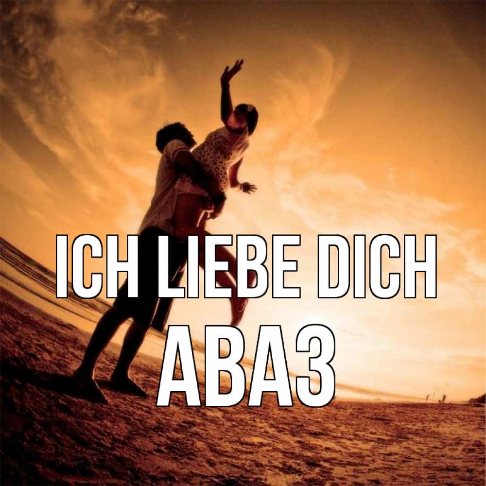 Открытка на каждый день с именем, Аваз Ich liebe dich парень держит девушку Прикольная открытка с пожеланием онлайн скачать бесплатно 