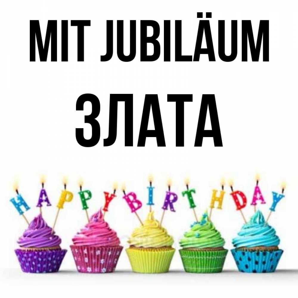Открытка на каждый день с именем, Злата Mit Jubiläum открытка ко дню рождения с разноцветными вкусняшками Прикольная открытка с пожеланием онлайн скачать бесплатно 