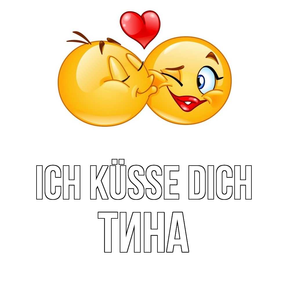 Открытка на каждый день с именем, Тина Ich küsse dich губы и белые зубы Прикольная открытка с пожеланием онлайн скачать бесплатно 