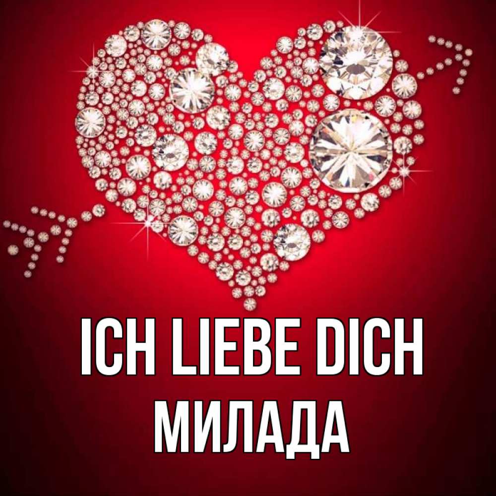 Открытка на каждый день с именем, Милада Ich liebe dich стрела купидона Прикольная открытка с пожеланием онлайн скачать бесплатно 