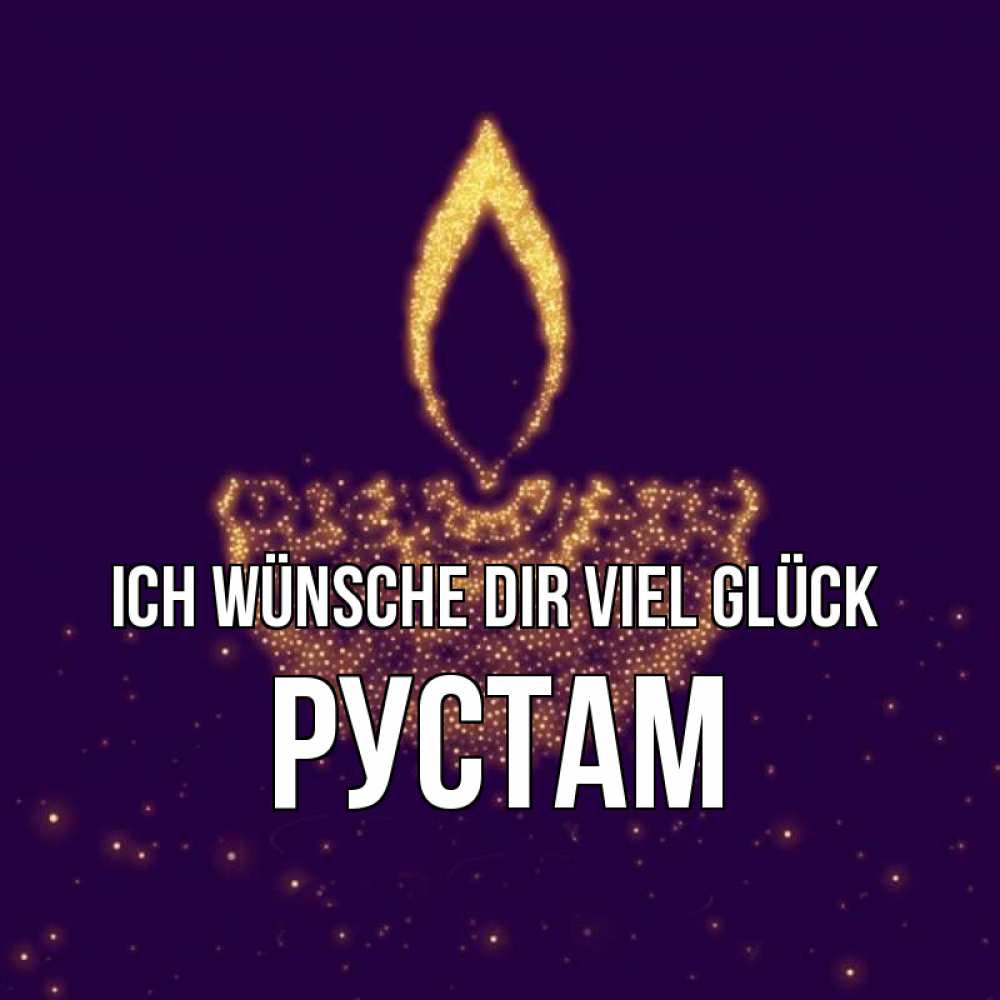 Открытка на каждый день с именем, Рустам Ich wünsche dir viel Glück пусть повезет 2 Прикольная открытка с пожеланием онлайн скачать бесплатно 