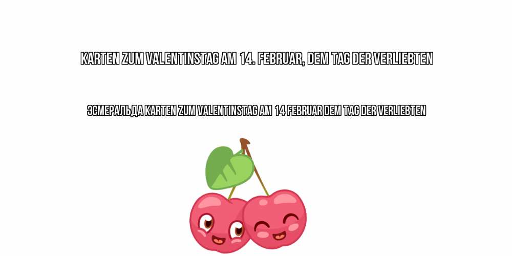 Открытка на каждый день с именем, Эсмеральда Karten zum Valentinstag am 14 Februar dem Tag der Verliebten 14 февраля день всех влюбленных Прикольная открытка с пожеланием онлайн скачать бесплатно 
