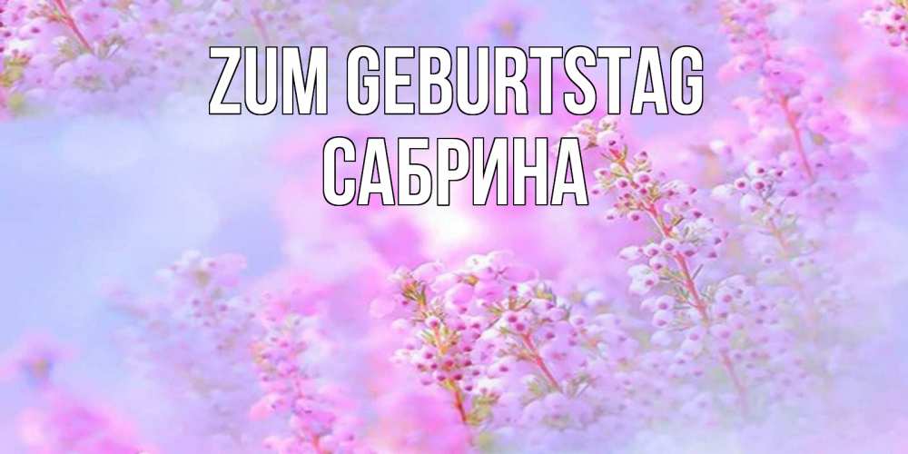 Картинка Zum Geburtstag, Сабрина