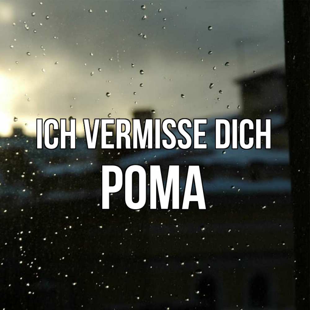 Открытка на каждый день с именем, Рома Ich vermisse dich капли на стекле Прикольная открытка с пожеланием онлайн скачать бесплатно 