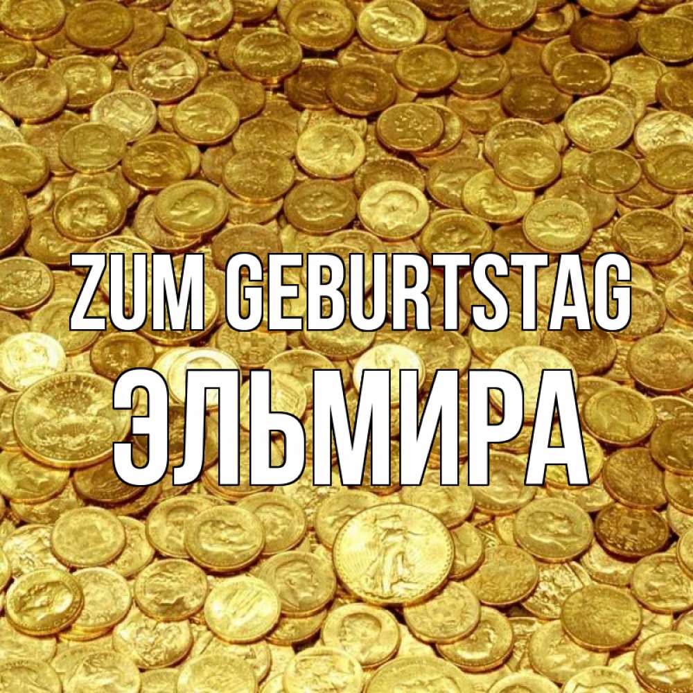 Открытка на каждый день с именем, Эльмира Zum Geburtstag с пожеланием разбогатеть Прикольная открытка с пожеланием онлайн скачать бесплатно 