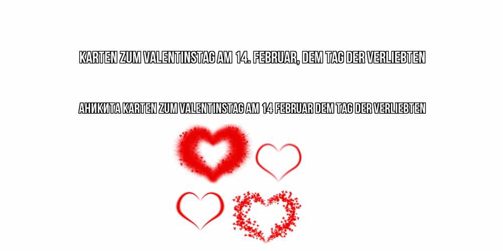 Открытка на каждый день с именем, Аникита Karten zum Valentinstag am 14. Februar, dem Tag der Verliebten открытка с подписью на день всех влюбленных с сердечками Прикольная открытка с пожеланием онлайн скачать бесплатно 