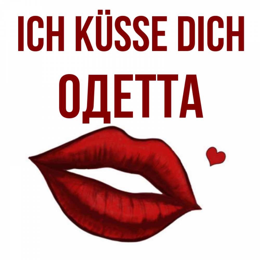 Открытка на каждый день с именем, Одетта Ich küsse dich сердечко и губы целуют Прикольная открытка с пожеланием онлайн скачать бесплатно 