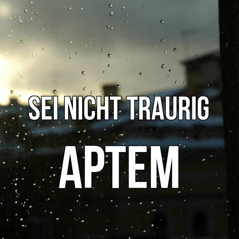 Открытка на каждый день с именем, Артем Sei nicht traurig вид на крыши Прикольная открытка с пожеланием онлайн скачать бесплатно 