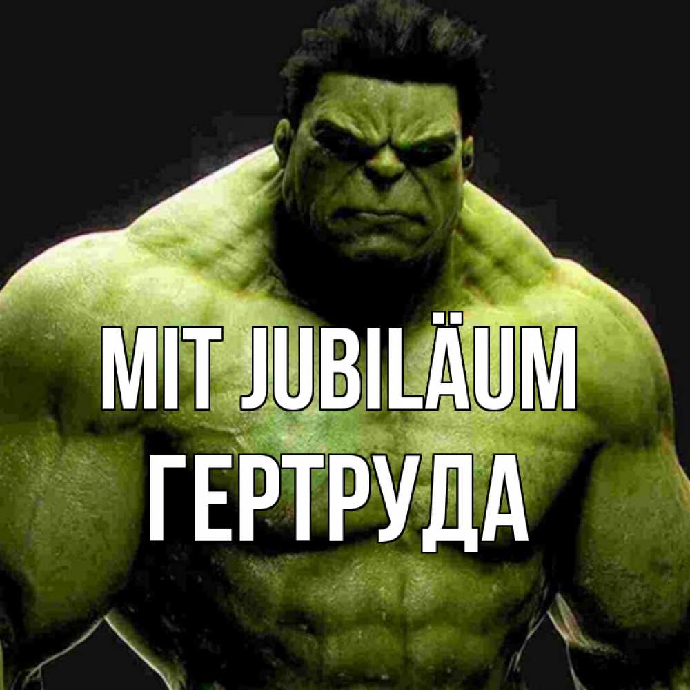 Открытка на каждый день с именем, Гертруда Mit Jubiläum зеленый супергерой марвел Прикольная открытка с пожеланием онлайн скачать бесплатно 
