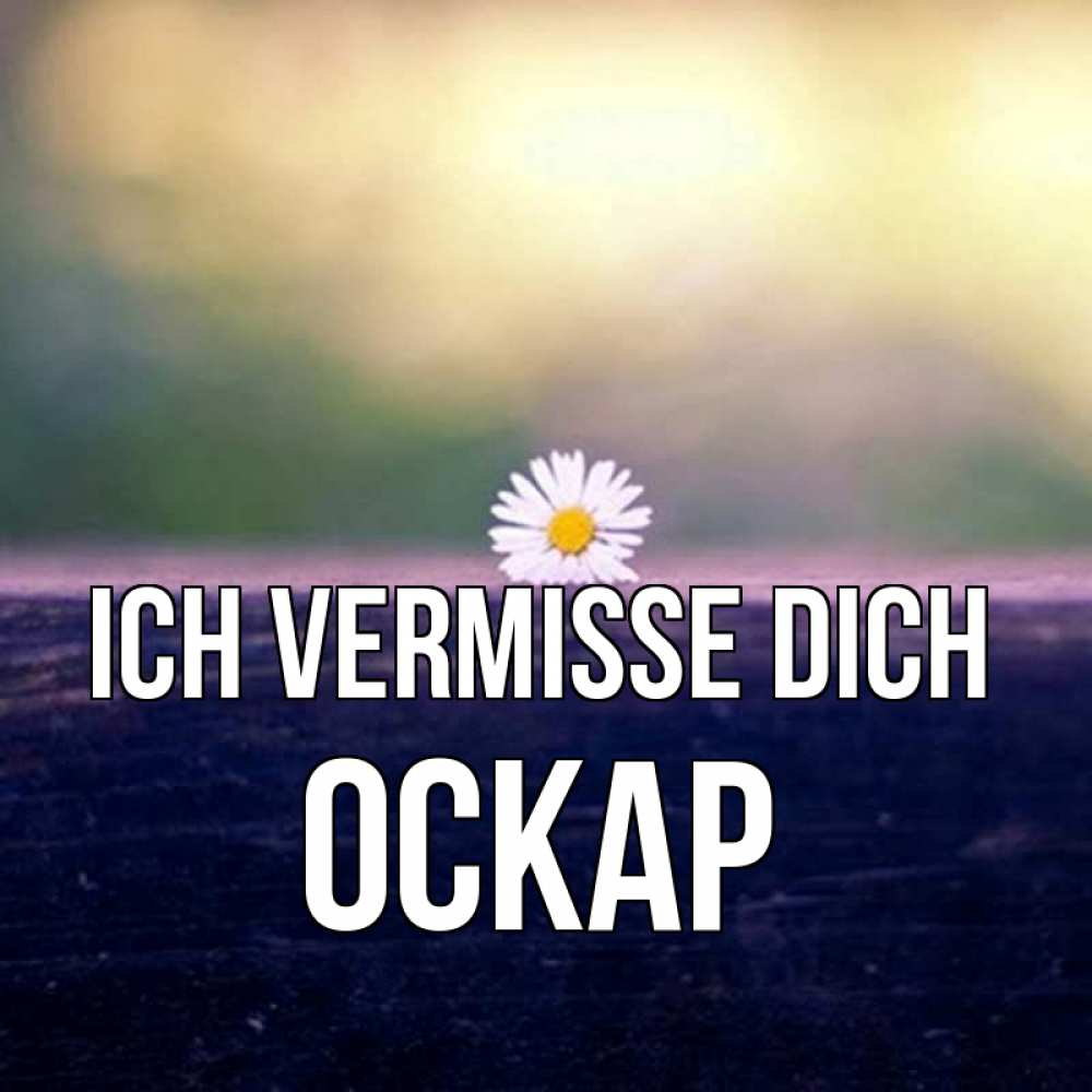 Открытка на каждый день с именем, Оскар Ich vermisse dich приходи в гости Прикольная открытка с пожеланием онлайн скачать бесплатно 