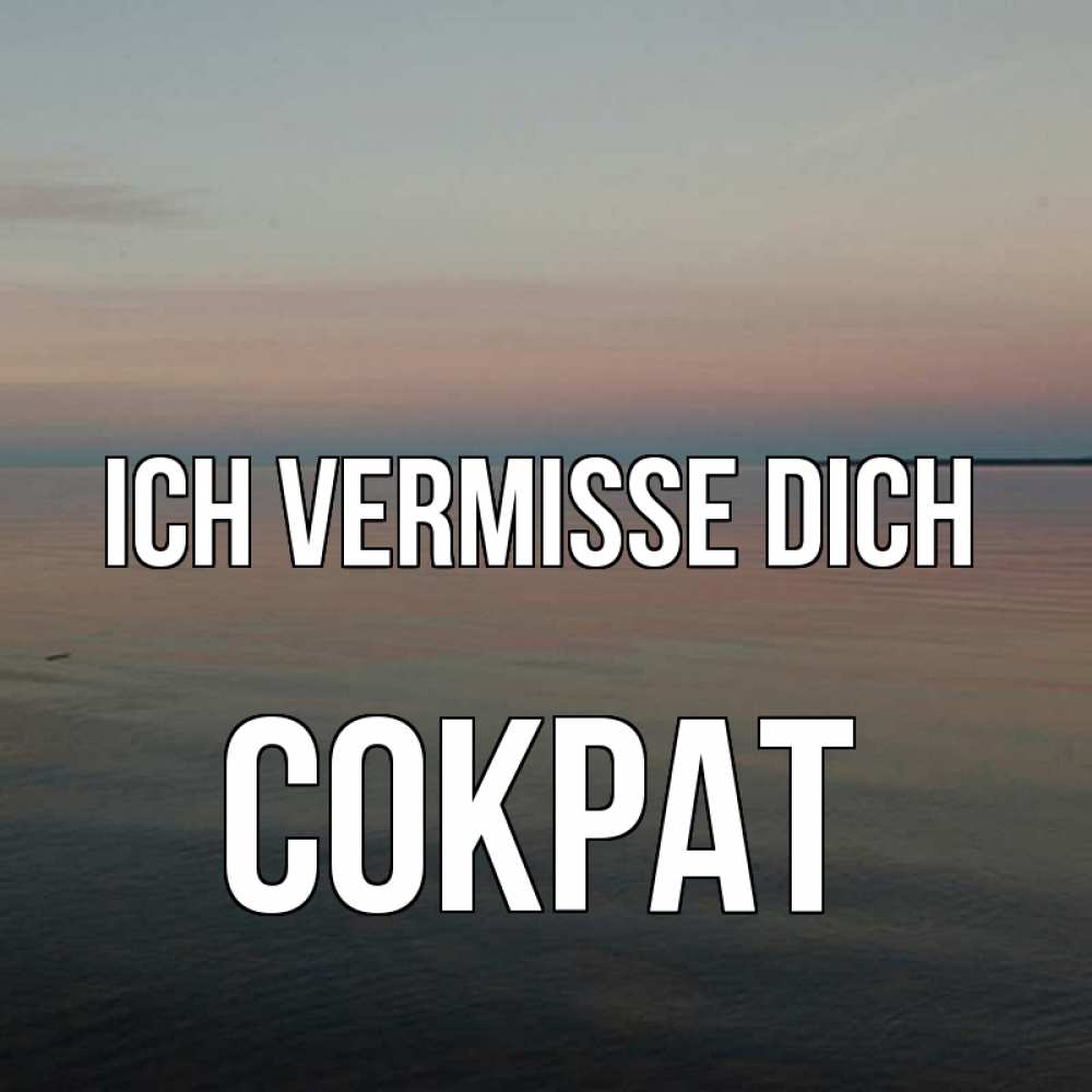 Открытка на каждый день с именем, Сократ Ich vermisse dich пусто Прикольная открытка с пожеланием онлайн скачать бесплатно 