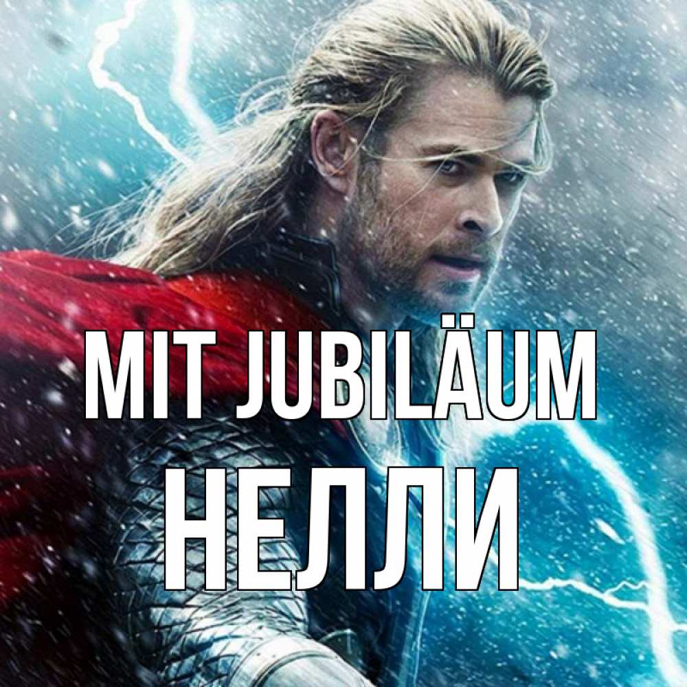 Открытка на каждый день с именем, Нелли Mit Jubiläum марвел боги Прикольная открытка с пожеланием онлайн скачать бесплатно 