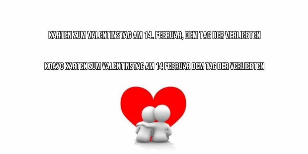 Открытка на каждый день с именем, Клаус Karten zum Valentinstag am 14 Februar dem Tag der Verliebten парень и девушка обнимаются на валентинке Прикольная открытка с пожеланием онлайн скачать бесплатно 