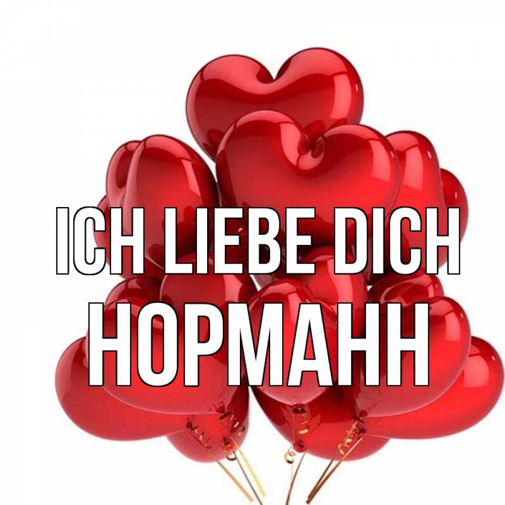 Открытка на каждый день с именем, Норманн Ich liebe dich бордовые шары Прикольная открытка с пожеланием онлайн скачать бесплатно 