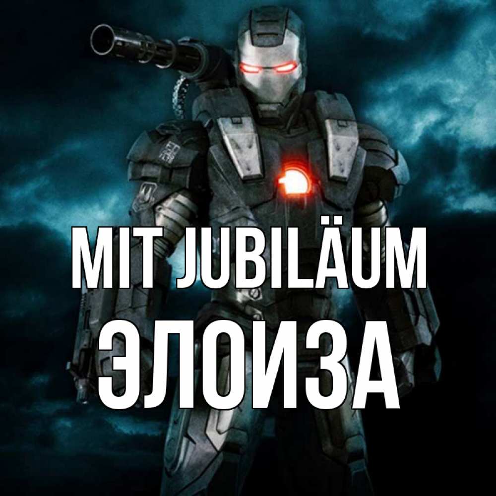 Открытка на каждый день с именем, Элоиза Mit Jubiläum марвел супергерой в новом костюме Прикольная открытка с пожеланием онлайн скачать бесплатно 