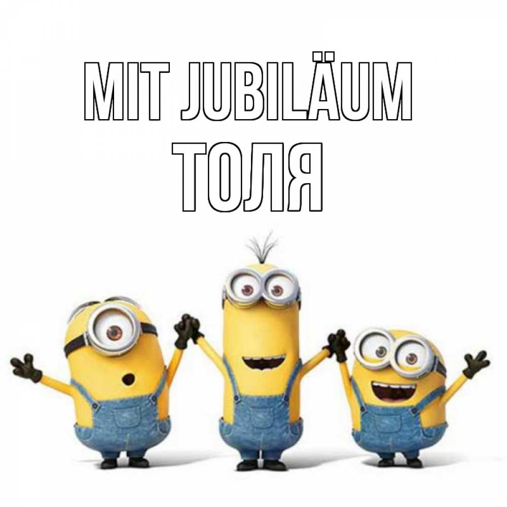 Открытка на каждый день с именем, Толя Mit Jubiläum с днюхой Прикольная открытка с пожеланием онлайн скачать бесплатно 