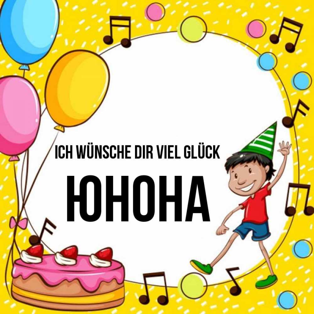 Открытка на каждый день с именем, Юнона Ich wünsche dir viel Glück открытка 1 Прикольная открытка с пожеланием онлайн скачать бесплатно 