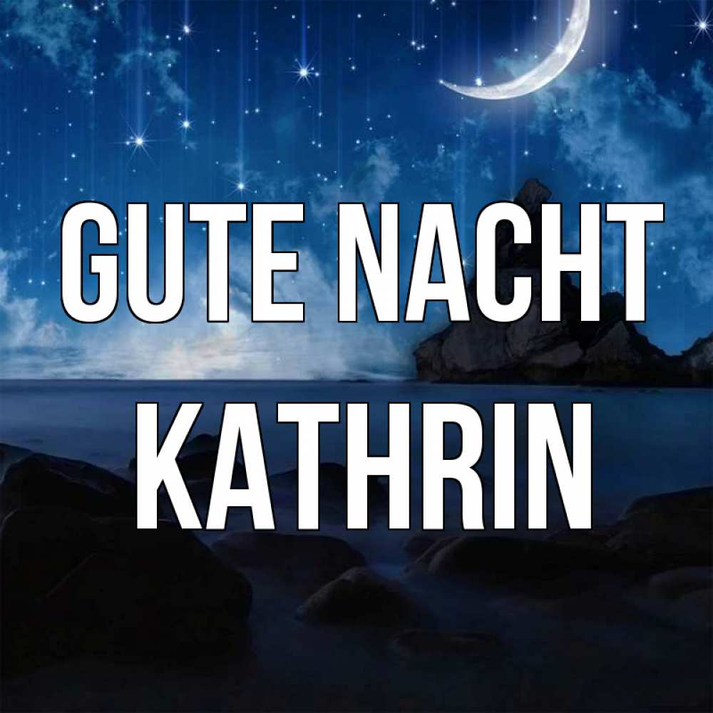 Открытка на каждый день с именем, Kathrin Gute Nacht море Прикольная открытка с пожеланием онлайн скачать бесплатно 