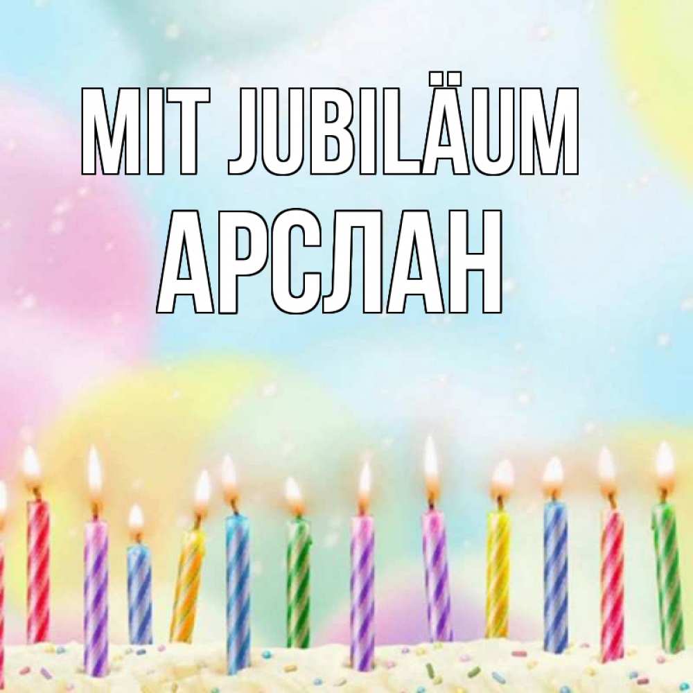 Открытка на каждый день с именем, Арслан Mit Jubiläum разноцветное Прикольная открытка с пожеланием онлайн скачать бесплатно 