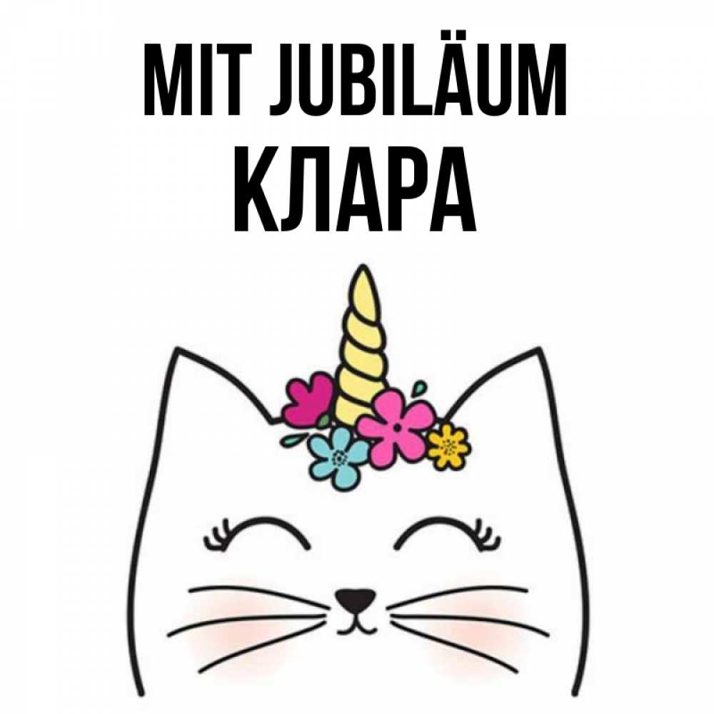 Открытка на каждый день с именем, Клара Mit Jubiläum милый кот с одним рожком Прикольная открытка с пожеланием онлайн скачать бесплатно 
